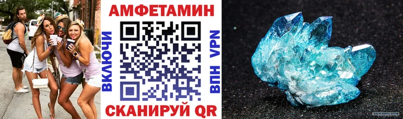 omg вход  Копейск  Амфетамин Розовый  даркнет сайт 