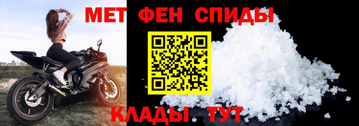 АМФ Розовый  АМФЕТАМИН  Копейск  Вход с VPN 
