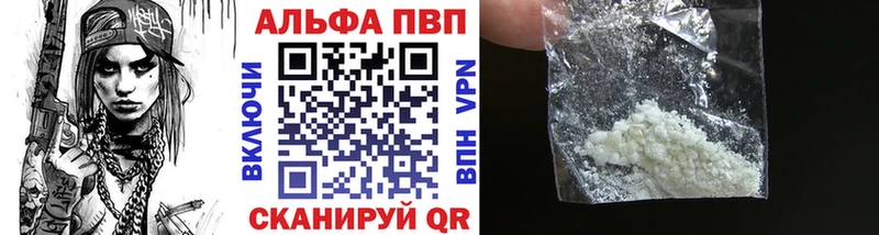А ПВП крисы CK Копейск