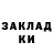 Кетамин VHQ Mindful Shadow