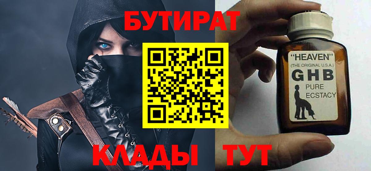 Хэш  Копейск  Метамфетамин  Ketamine  MDMA  МЕФ  Вход с VPN  А ПВП  Марихуана  ГАШИШ 