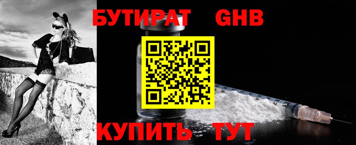 Галлюциногенные грибы Копейск