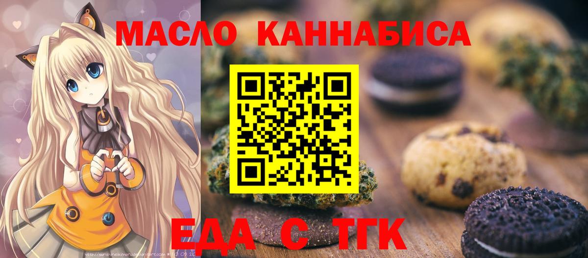 Конопля Копейск