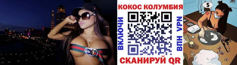 маркетплейс наркотические препараты купить наркотик Копейск КОКАИН 99%