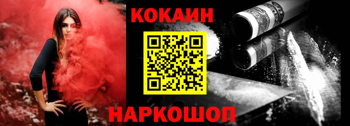 COCAIN Боливия Копейск