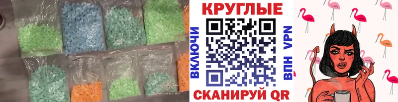 ОМГ ОМГ зеркало  Копейск  ЭКСТАЗИ TESLA  даркнет как зайти  купить наркотики цена 