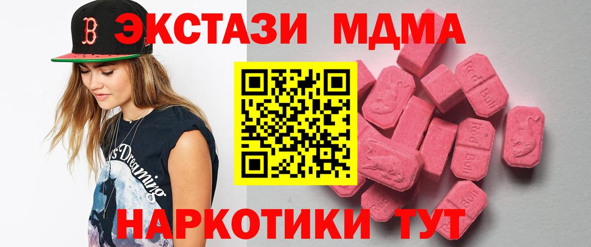 Ecstasy бентли  ЭКСТАЗИ 250 мг  Копейск  ЭКСТАЗИ  Вход с VPN 