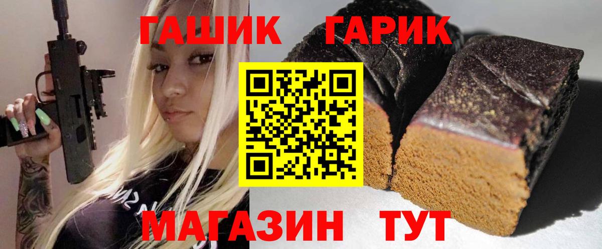 Мефедрон   ГАШИШ  МДМА  Копейск  ЭКСТАЗИ  ГАШИШ  Марихуана  COCAIN  Вход с VPN 