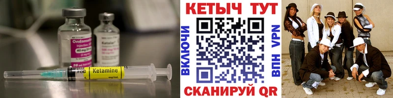 купить наркоту  Копейск  КЕТАМИН VHQ 