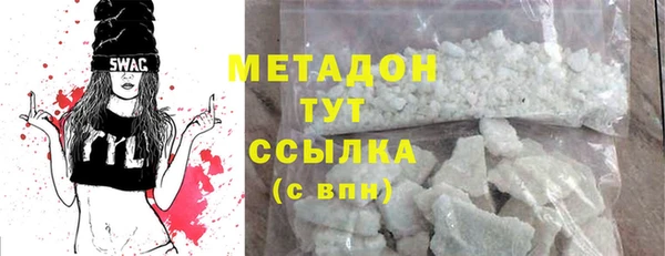 стафф Струнино