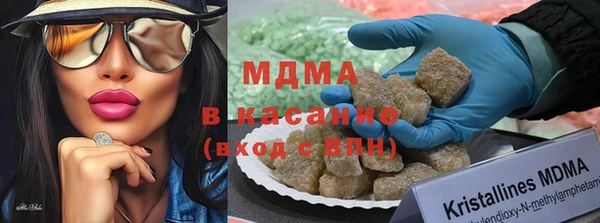 мефедрон Строитель