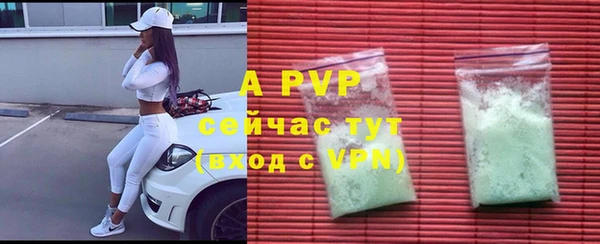 мефедрон Строитель