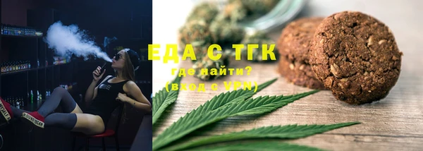 не бодяженный Ступино