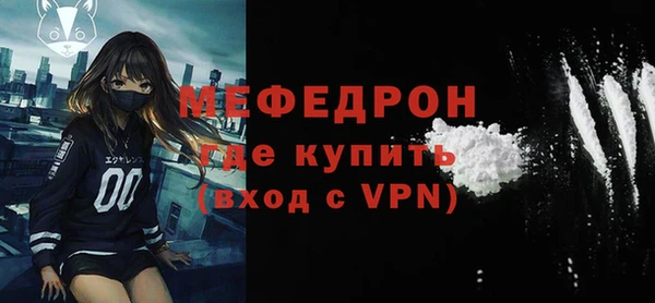 стафф Струнино