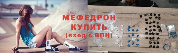 стафф Струнино