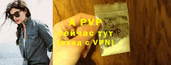 мефедрон Строитель