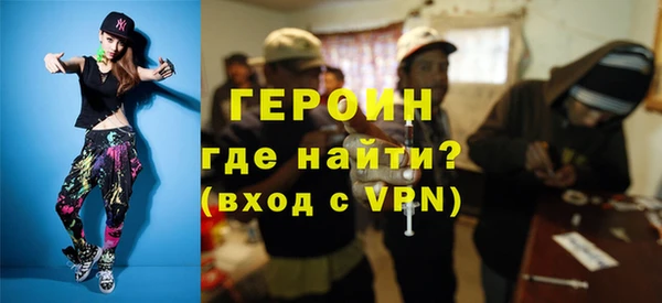 стафф Струнино