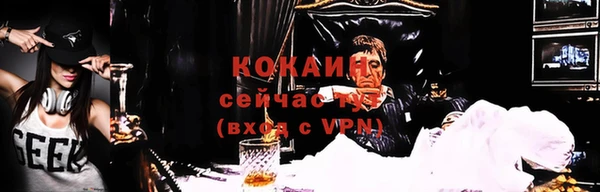 кокаин Соликамск