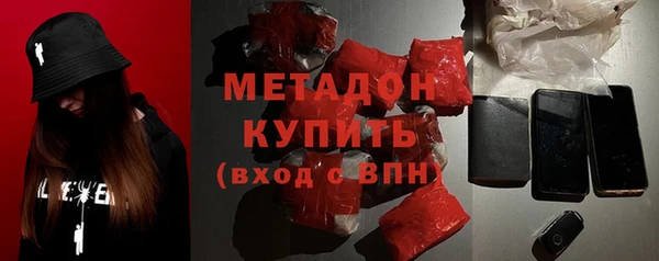 мефедрон Строитель