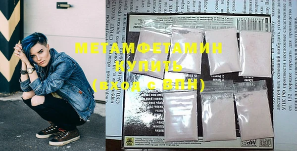 мефедрон Строитель