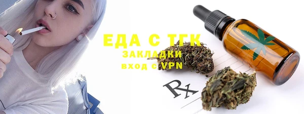 кокаин Соликамск