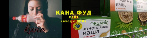 стафф Струнино