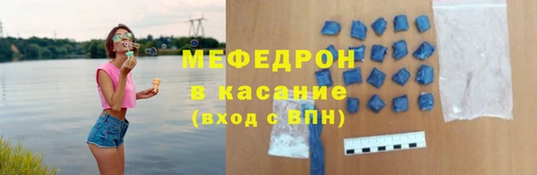 стафф Струнино