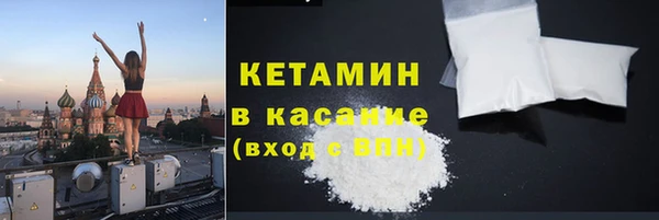 стафф Струнино