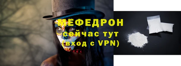 ешки Соль-Илецк