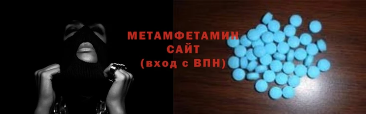 мефедрон Строитель
