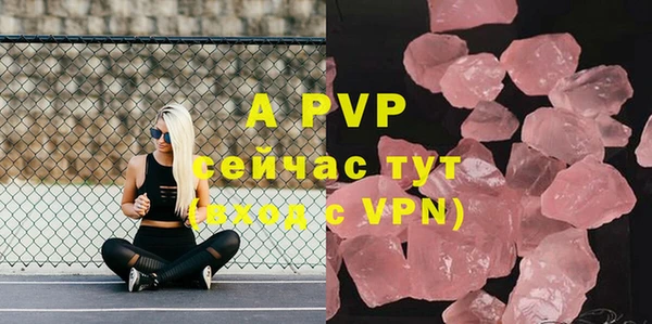 мефедрон Строитель