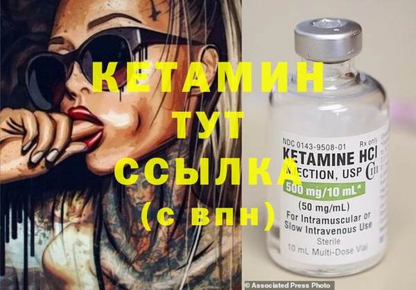 кокаин Соликамск