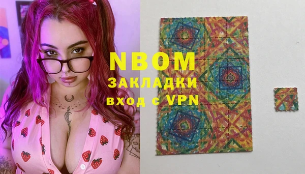 стафф Струнино