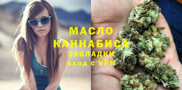 не бодяженный Ступино