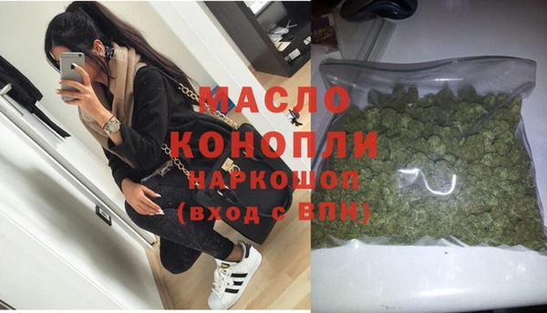 мефедрон Строитель