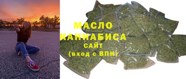 стафф Струнино