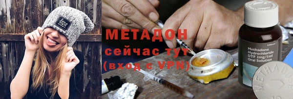 не бодяженный Ступино