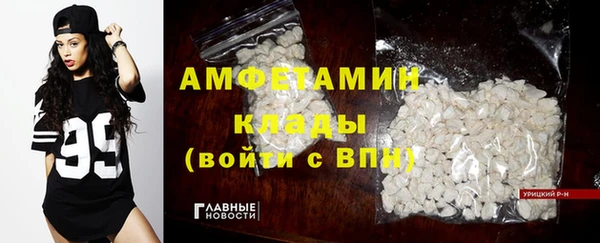 стафф Струнино