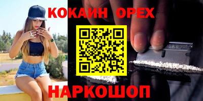 мдма Жуковский