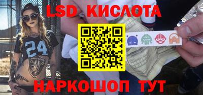 мдма Жуковский
