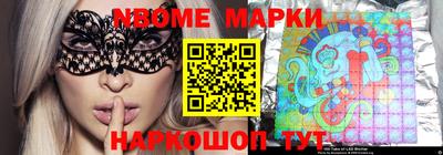 мдма Жуковский