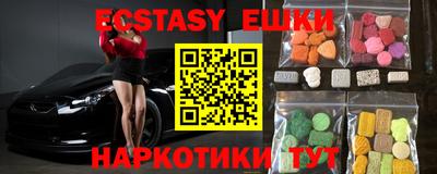 ПСИЛОЦИБИНОВЫЕ ГРИБЫ Заволжье