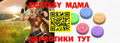 прущая мука Абинск