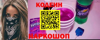 крисы Абакан