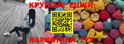 мдма Жуковский