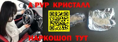 мдма Жуковский
