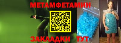 мдма Жуковский