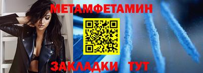 мдма Жуковский