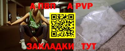 мдма Жуковский