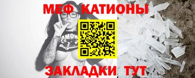 mix Заводоуковск
